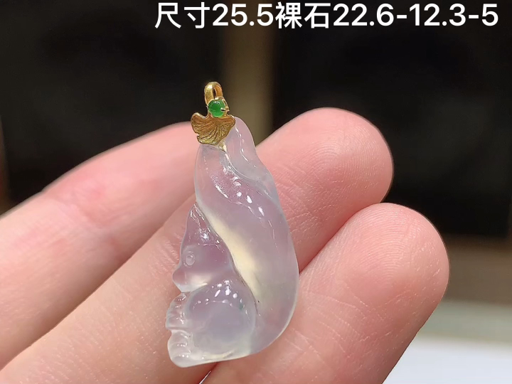 ️ 18K 冰飘花松鼠吊坠 无裂 尺寸，22.6-12.3-5