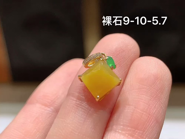 ️18K 冰黄翡随形吊坠 无裂，尺寸，9-10-5.7