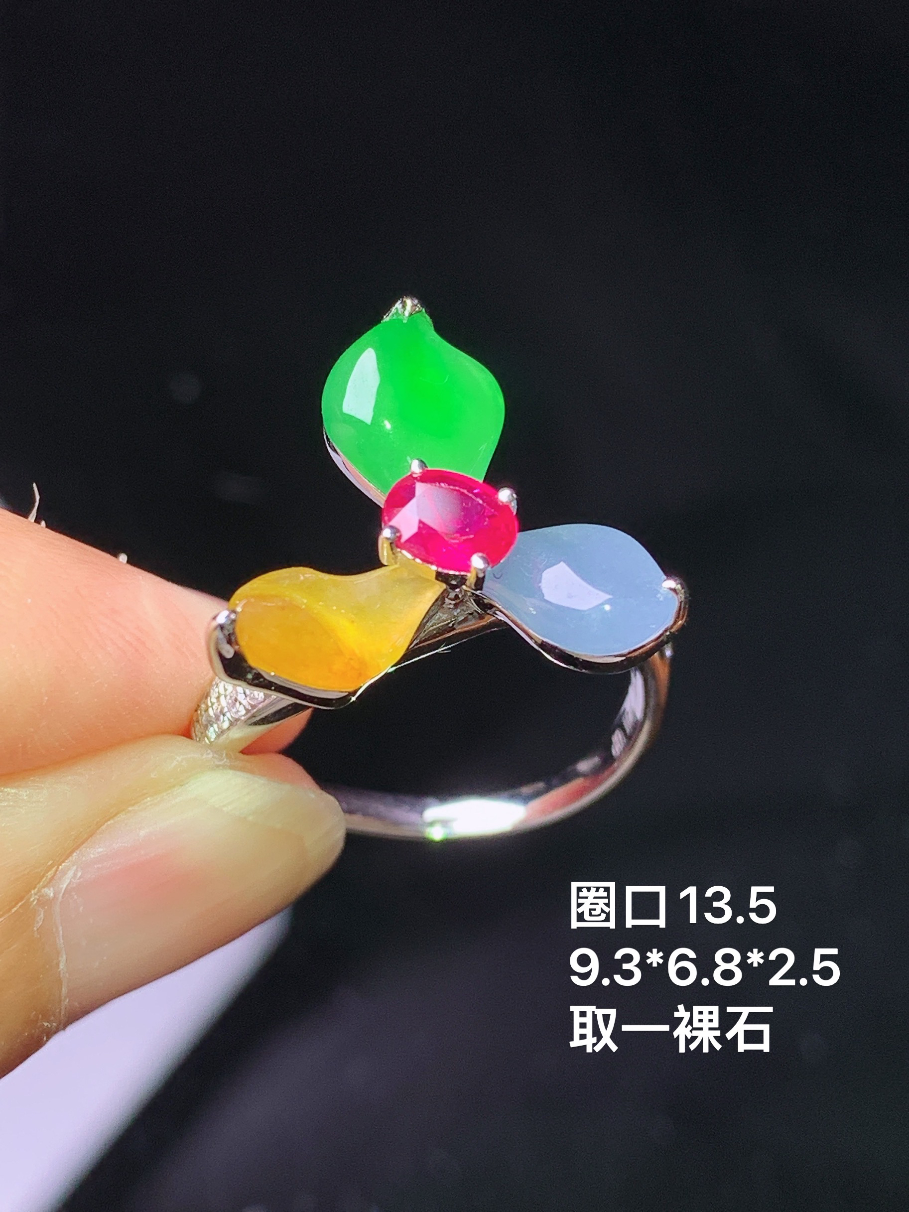 18k金钻镶嵌三彩随形戒指 玉质细腻 色泽艳丽清新 水润亮眼 圈口13.5 裸石尺寸9.3*6.8*2.5 m5