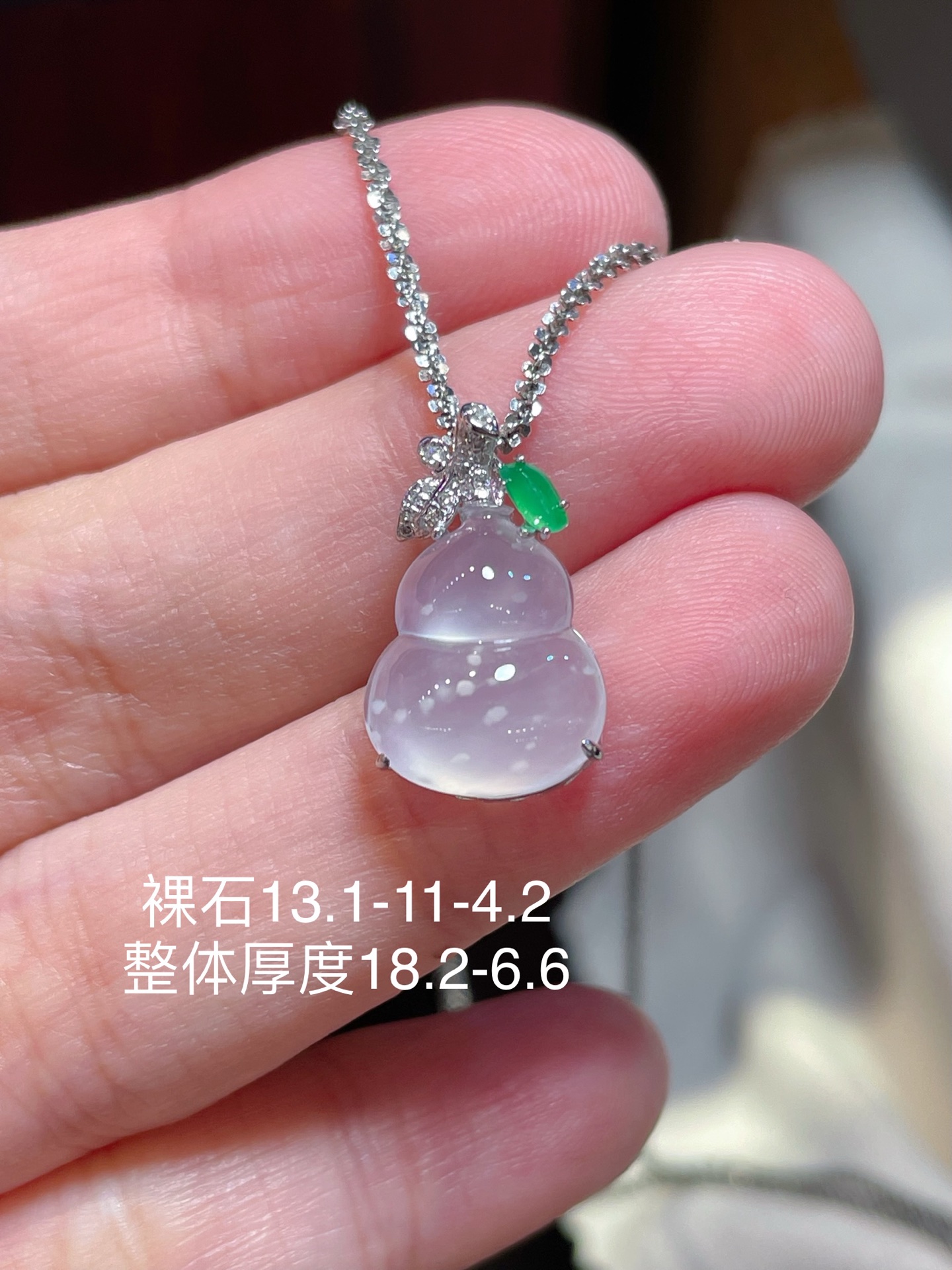 ️翡翠冰种葫芦吊坠，起荧光，种水好好，裸石很饱满，专挑好品相，18k镶嵌，13.1-11-4.2