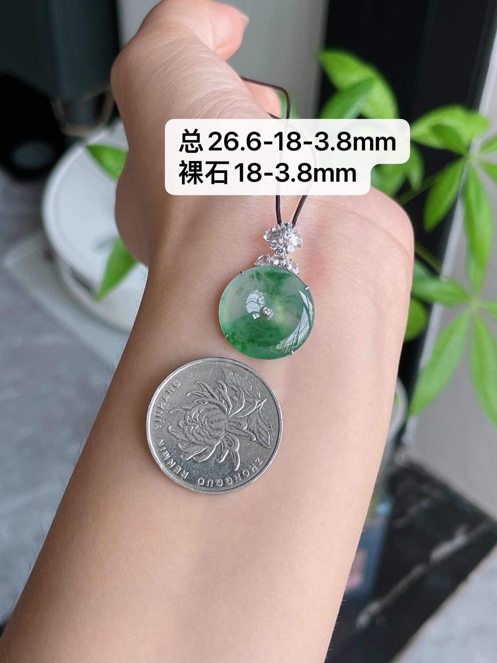 18k金镶冰胶飘绿平安牌，总26.6-18-3.8mm，裸石18-3.8mm，S11，26.6-18-3.8