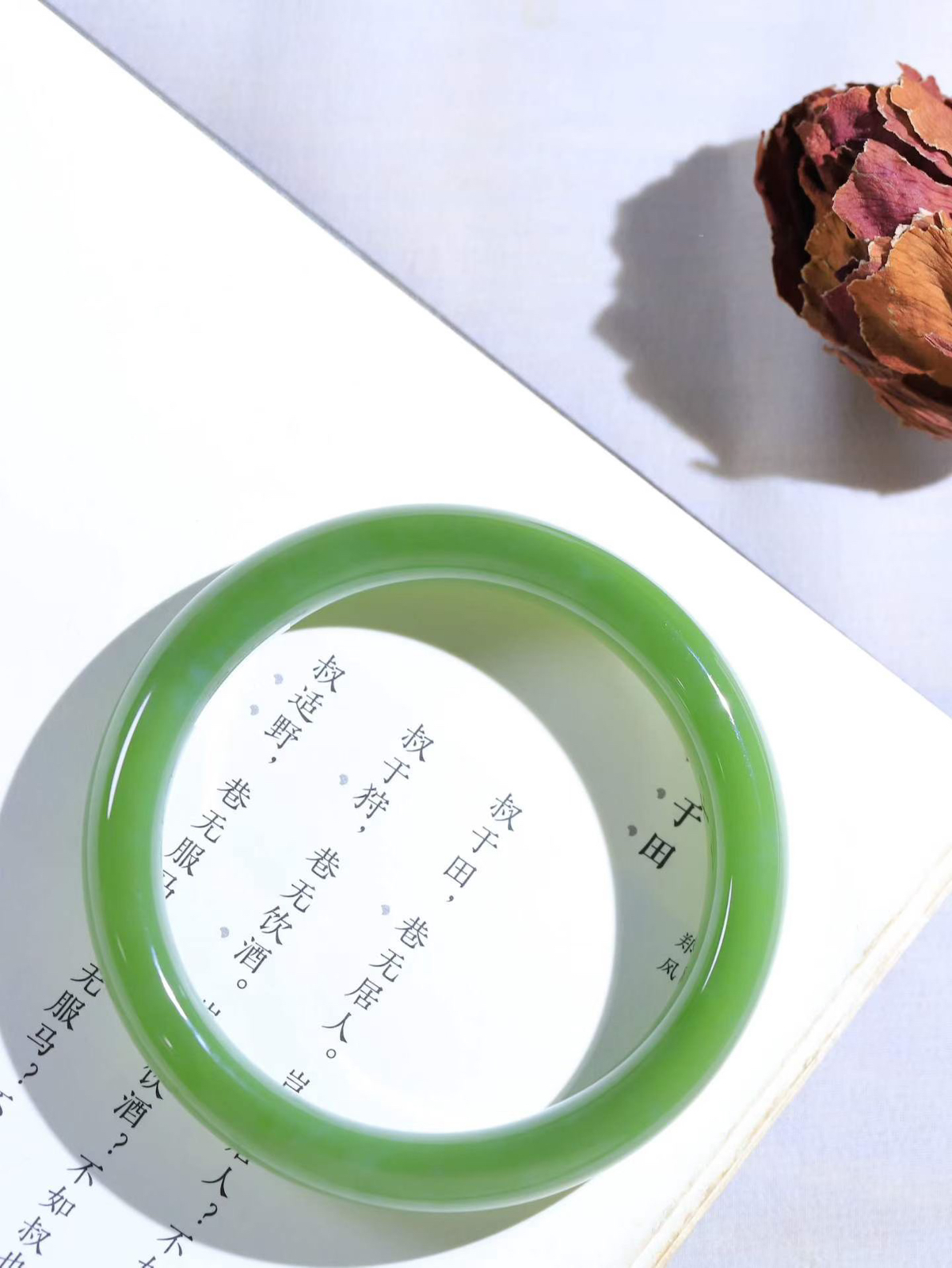 【温润如心.镯】

收藏传家级臻品和田玉碧玉猫眼手镯，精选上等碧玉料，色泽清透，质地细腻。佩戴它，感受千年玉文化的温润与优雅，愿它为您带来平安与幸福。重56.72克  内径58.5mm尺寸12.7-8.6mm  10901211A