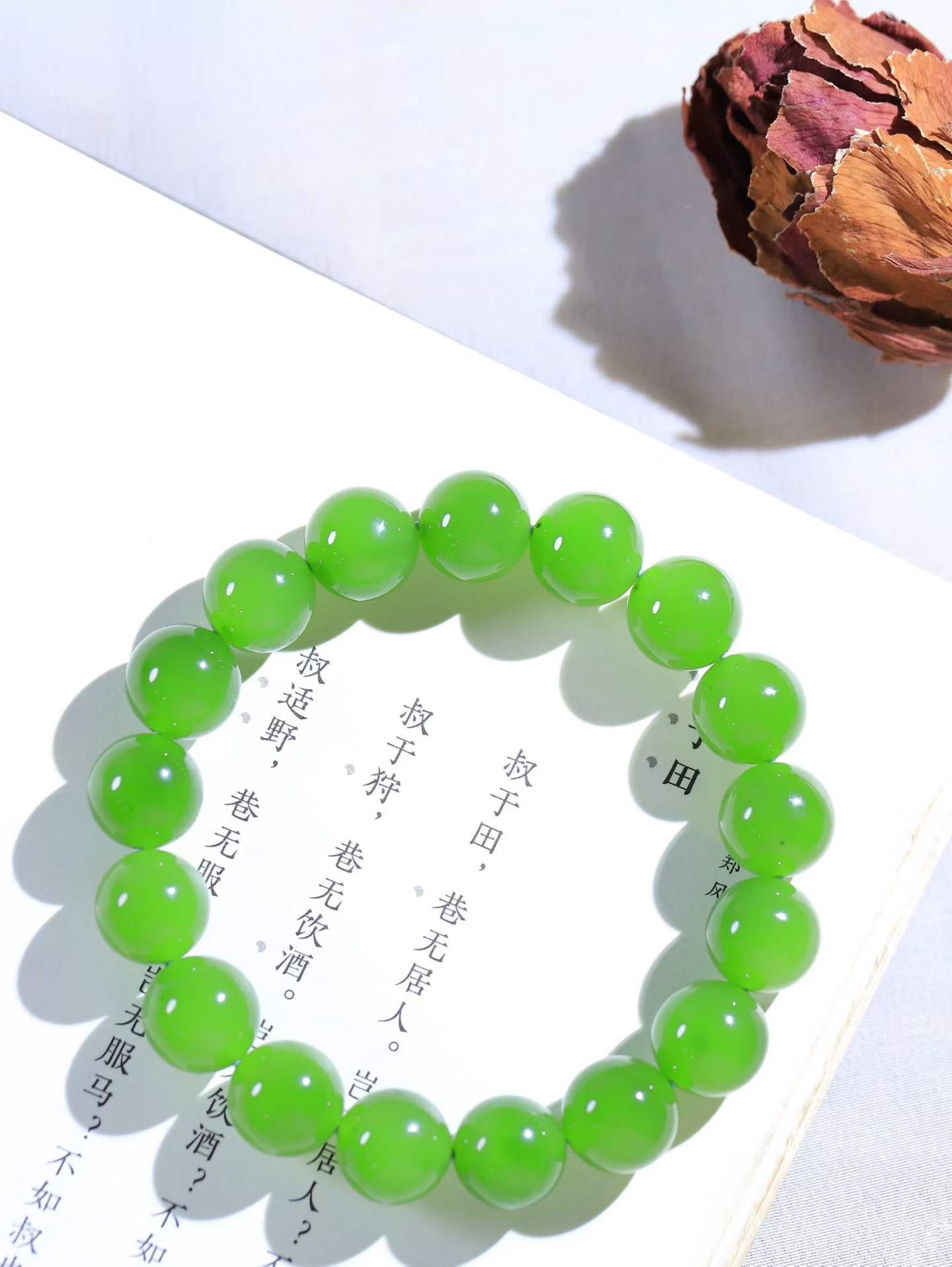 【珠圆玉润.手串】

收藏级臻品️和田玉碧玉阳绿珠圆玉润手串 玉质温润细腻  整串打磨圆润，佩戴舒适。珠珠落玉盘，间关莺语花底滑，一生美好时光，无论身在何处，都有它相伴相守。事事顺遂，幸福美满，吉祥如意。重46.73克 尺寸取一12mm  FDA-22901233