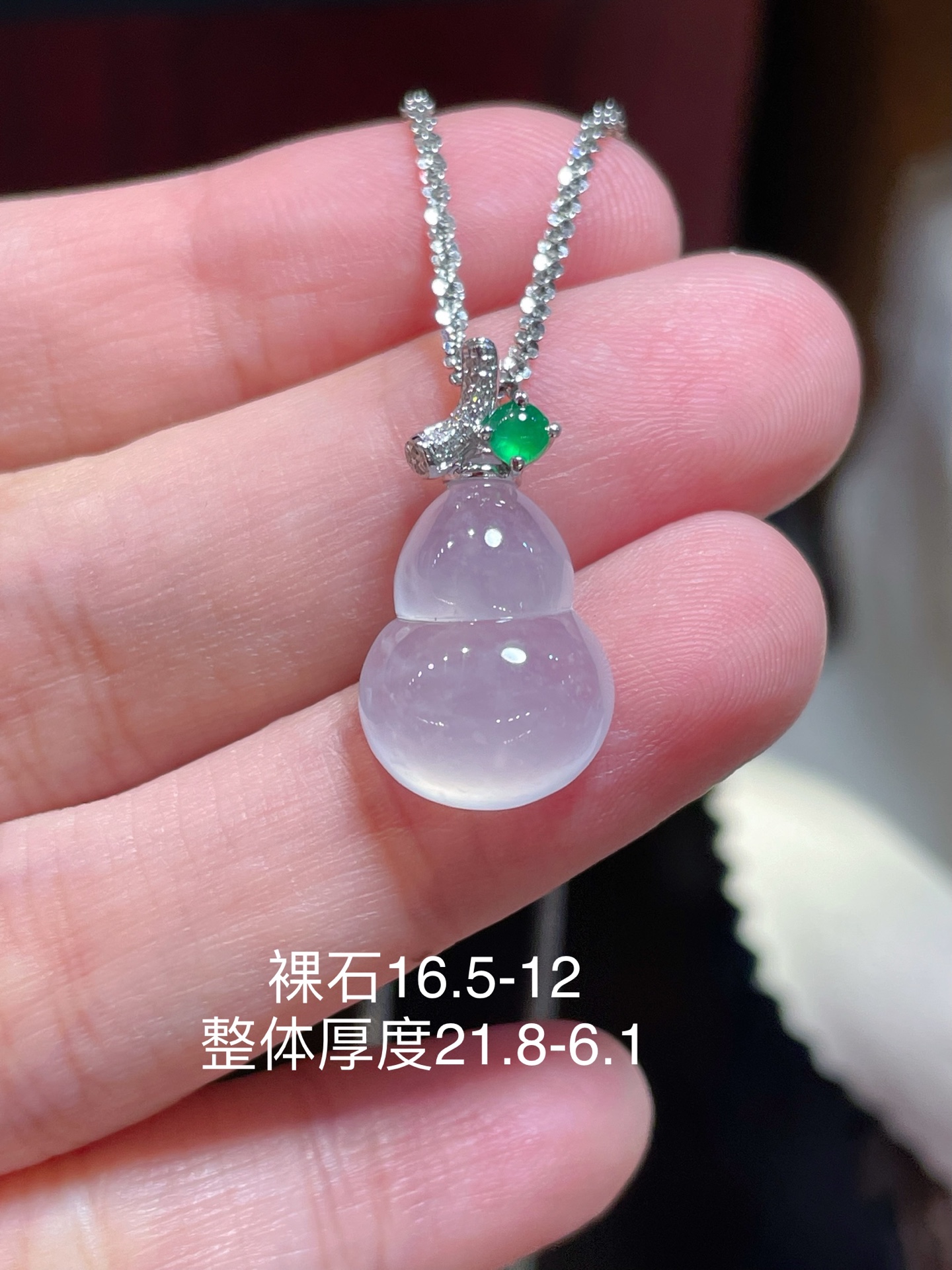 ️翡翠冰种葫芦吊坠，起荧光，种水好好，裸石很饱满，专挑好品相，18k镶嵌，16.5-12