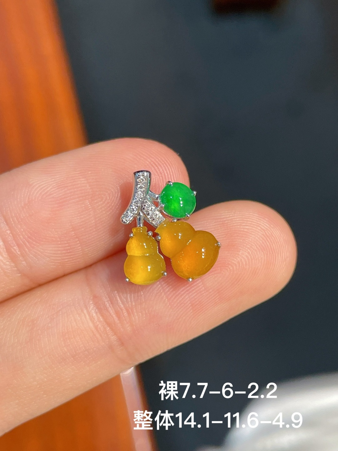 ️黄翡葫芦吊坠，无裂 18k金镶嵌，7.7-6-2.2