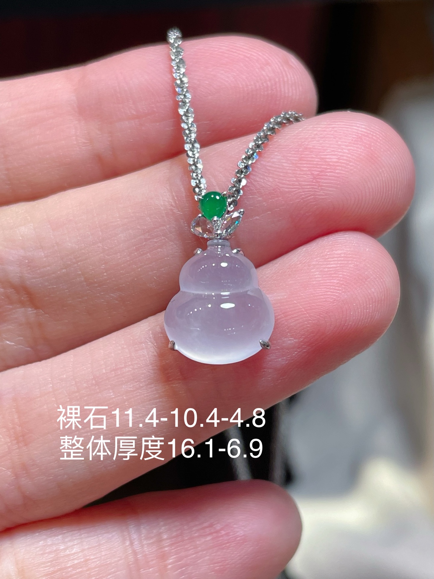 ️翡翠冰种葫芦吊坠，起荧光，种水好好，裸石很饱满，专挑好品相，18k镶嵌，11.4-10.4-4.