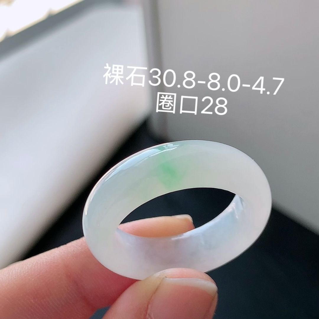 ️ 冰飘绿戒圈 冰润细腻 种色饱满佩戴落落大方 货号041006，30.8-8.0-4.7