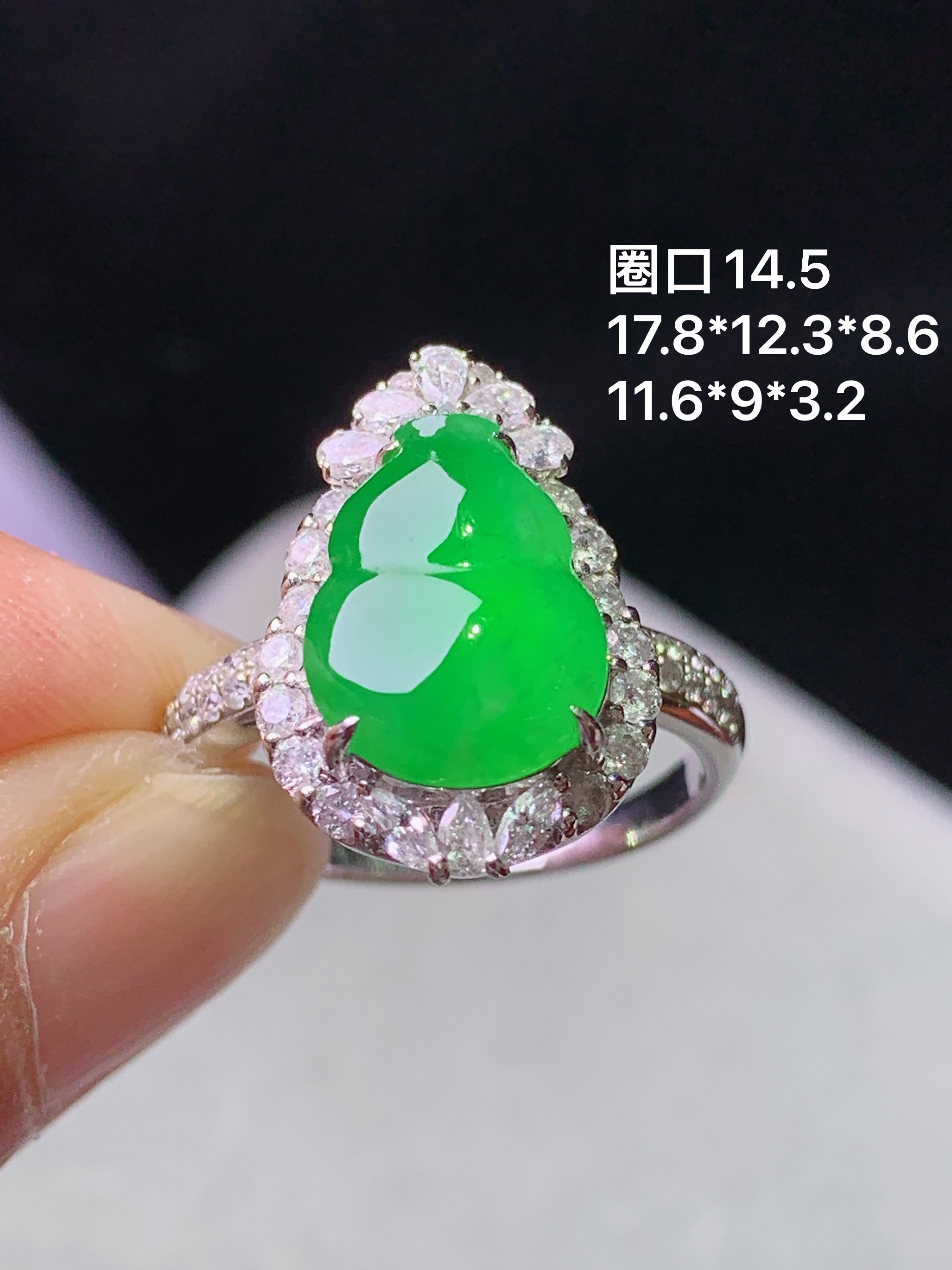 18k金钻镶嵌阳绿葫芦戒指 玉质细腻 色泽艳丽清新 水润亮眼 圈口14.5 整体尺寸17.8*12.3*8.6 e2