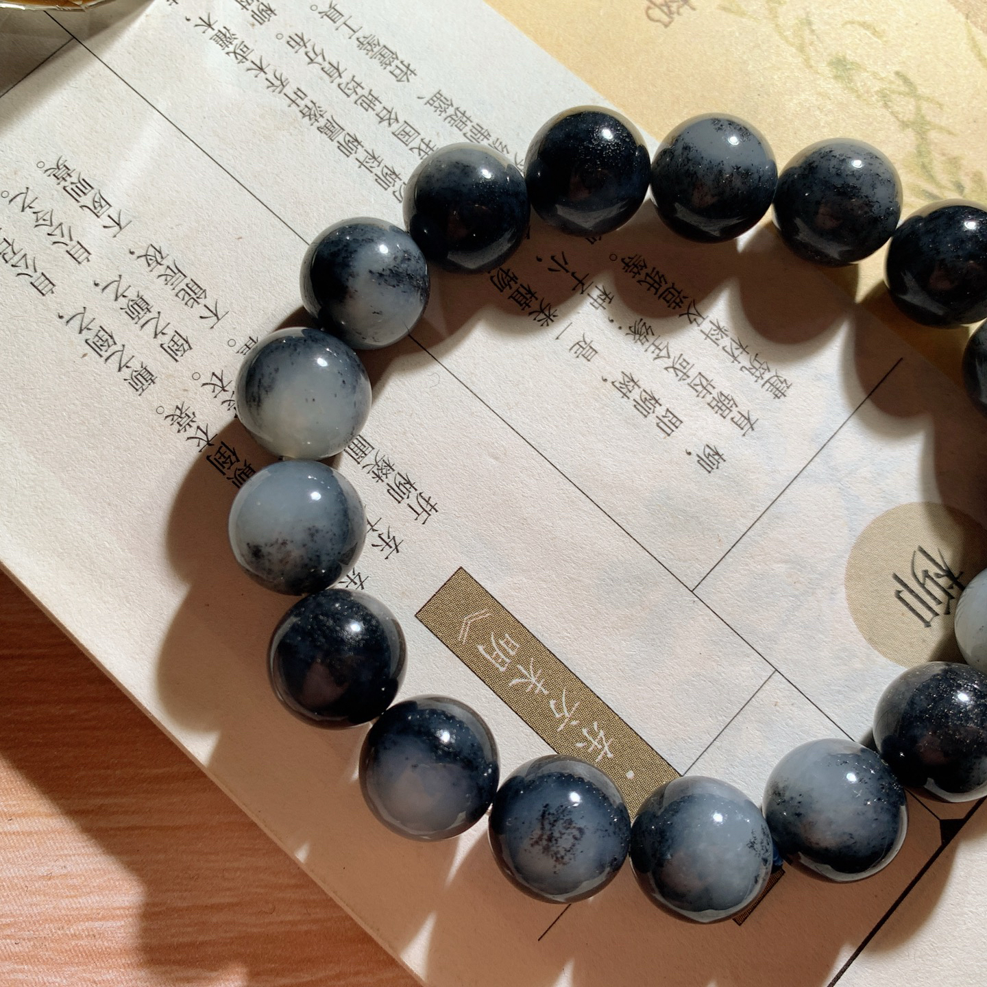 ￼ ￼ 新疆和田玉籽料青花手串 单颗尺寸12重45克。玉质细腻油润。手推出油。佩戴高端典雅。lt2601008
