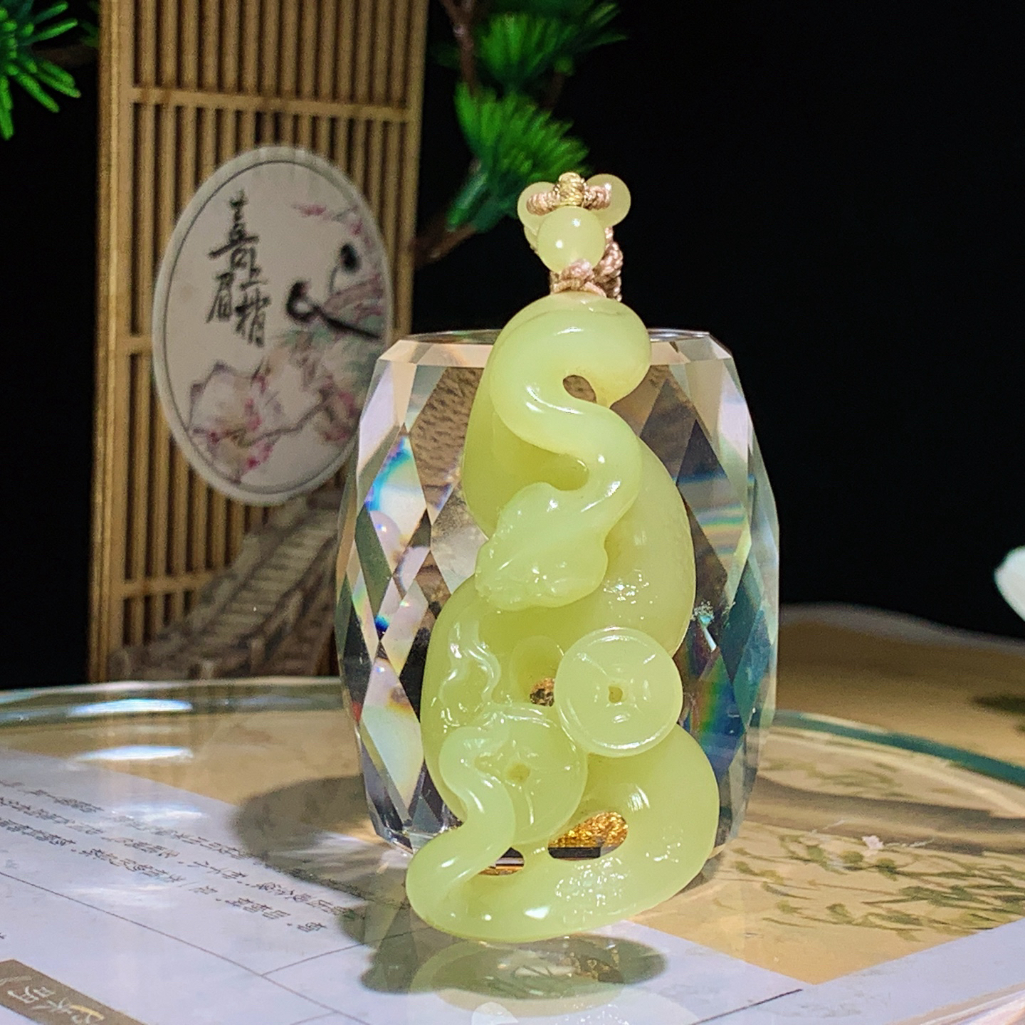 新疆若羌黄口料富贵缠身蛇挂件 尺寸55/25/10重20克，玉质细腻油润 底色纯净 脂粉好，品质好！
