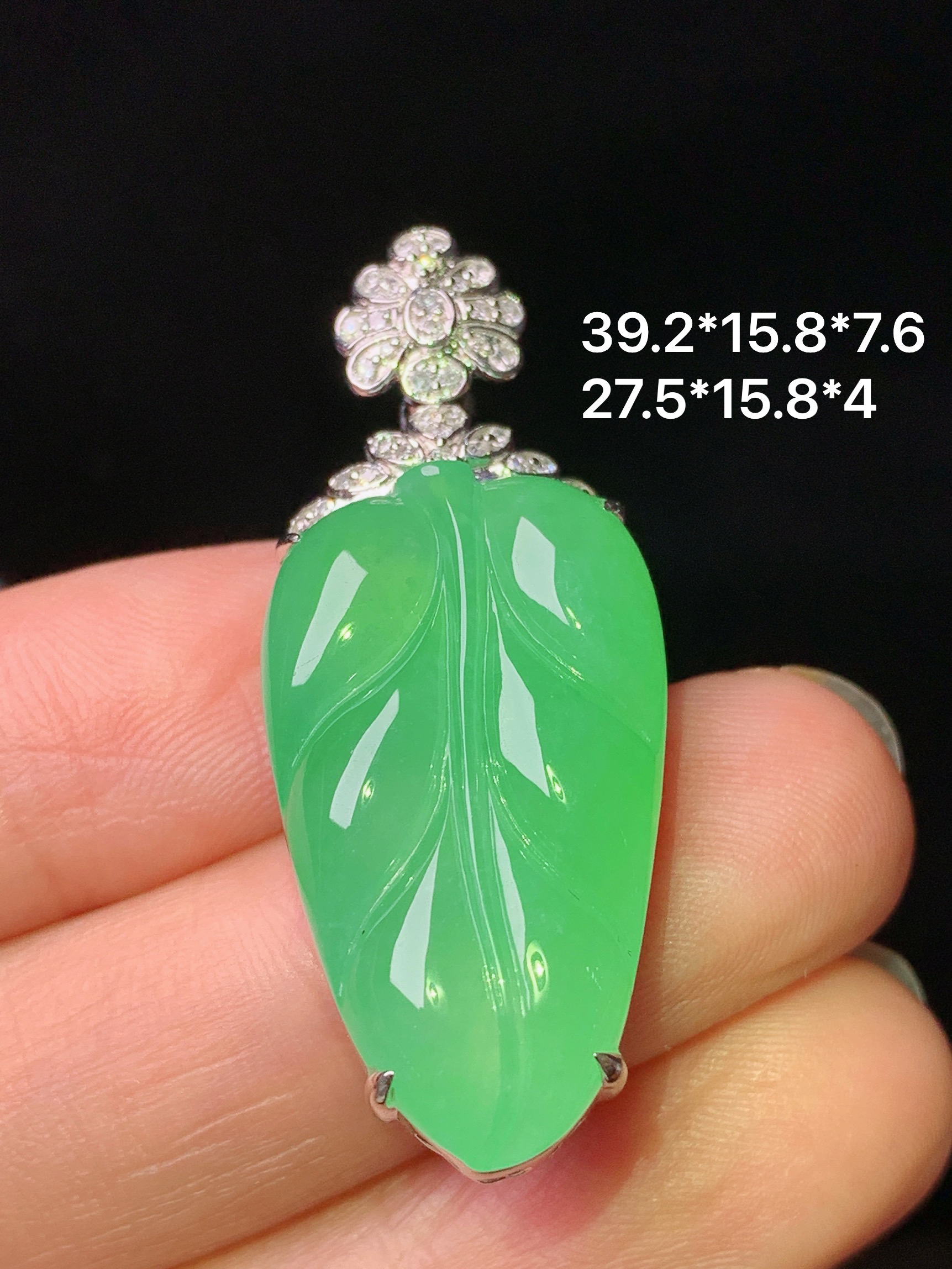 18k金钻镶嵌冰阳绿树叶吊坠 玉质细腻 色泽艳丽清新 水润亮眼 整体尺寸39.2*15.8*7.6 b1