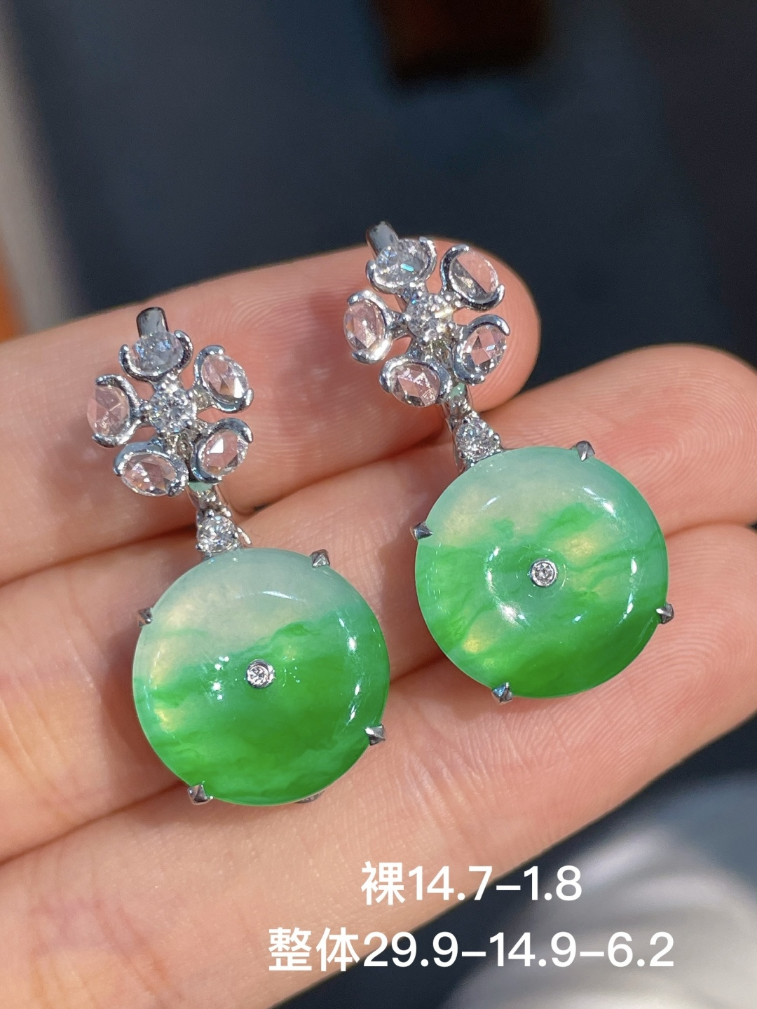 冰绿扣子耳坠，无裂，18k金镶嵌，强烈推荐，14.7-1.8