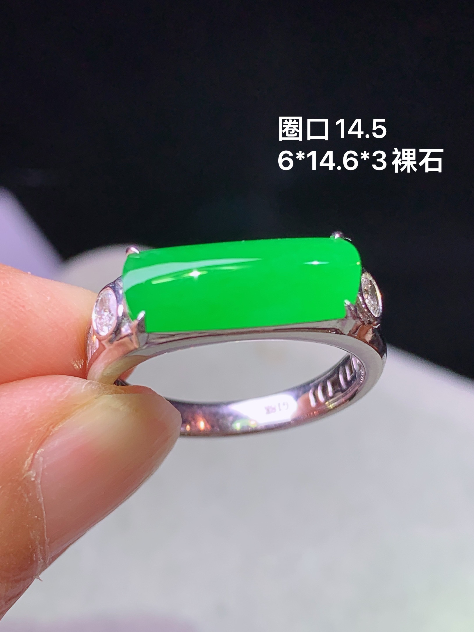 18k金钻镶嵌冰阳绿马鞍戒指 玉质细腻 色泽艳丽清新 水润亮眼 圈口14.5 裸石尺寸6*14.6*3 b6