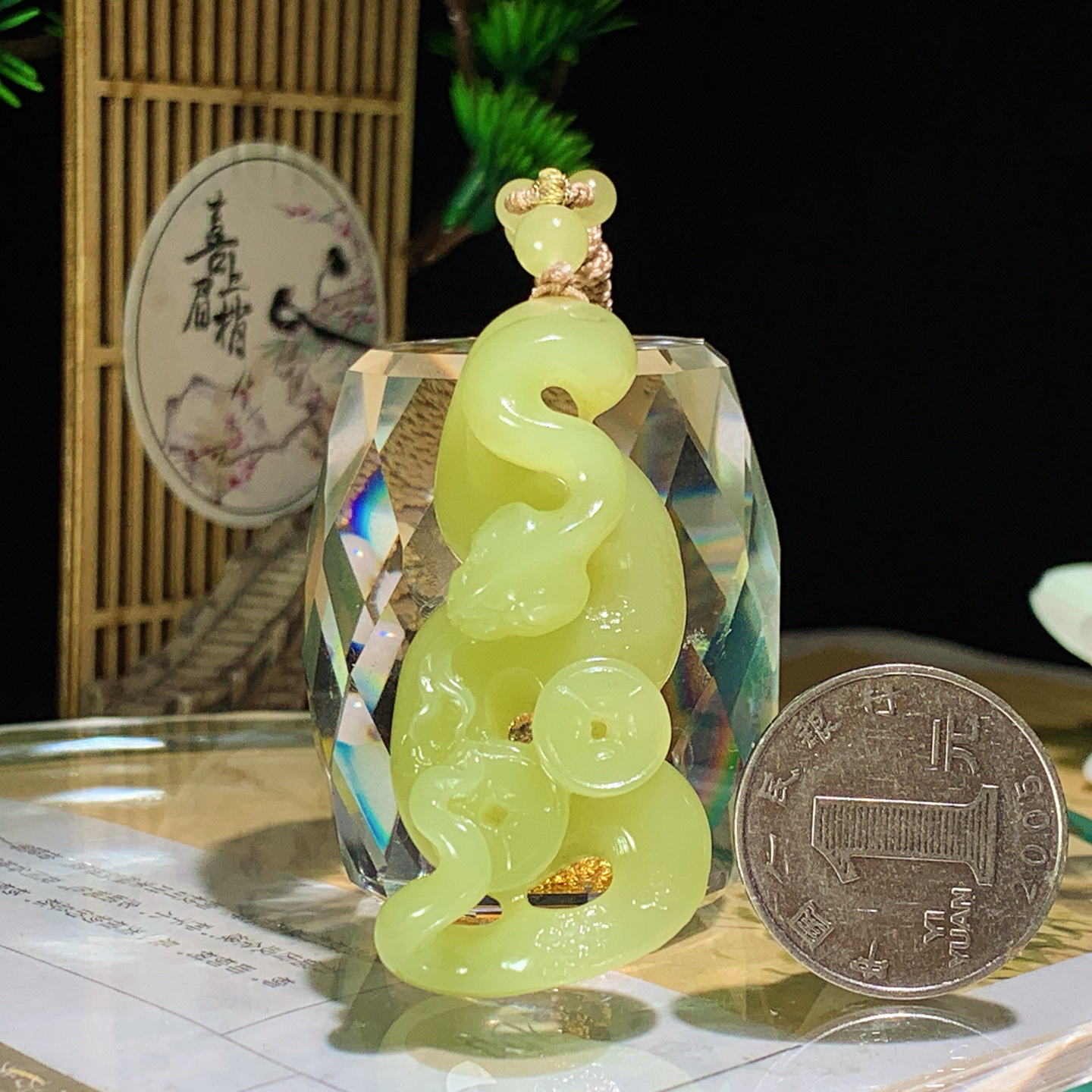 新疆若羌黄口料富贵缠身蛇挂件 尺寸55/25/10重20克，玉质细腻油润 底色纯净 脂粉好，品质好！lt2601008