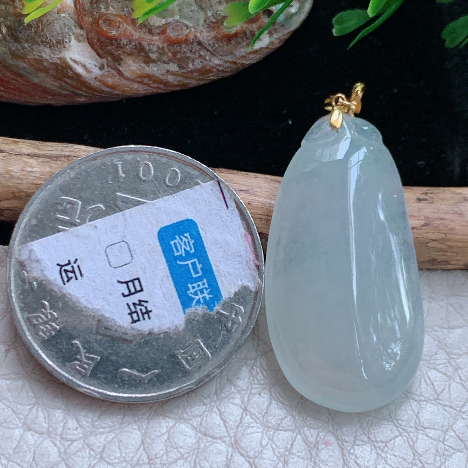Axm实拍29*15.2*5.5天然缅甸翡翠冰种白月光小福瓜吊坠