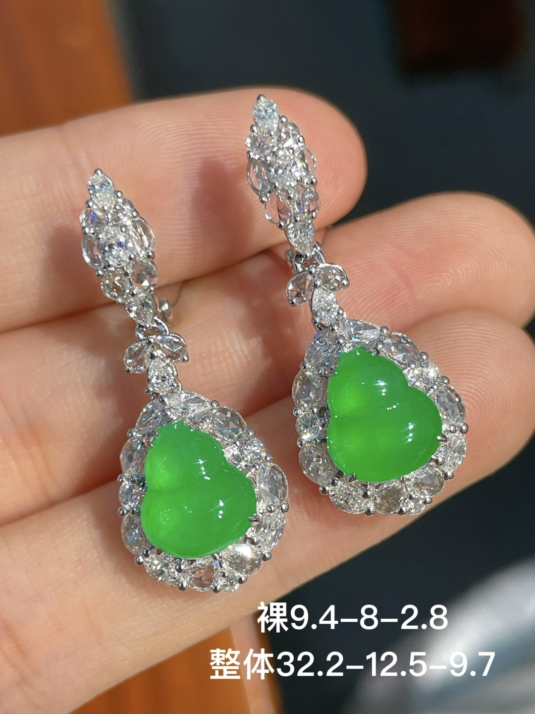 阳绿葫芦耳坠 无裂 18k金镶嵌 强烈推荐，9.4-8-2.8