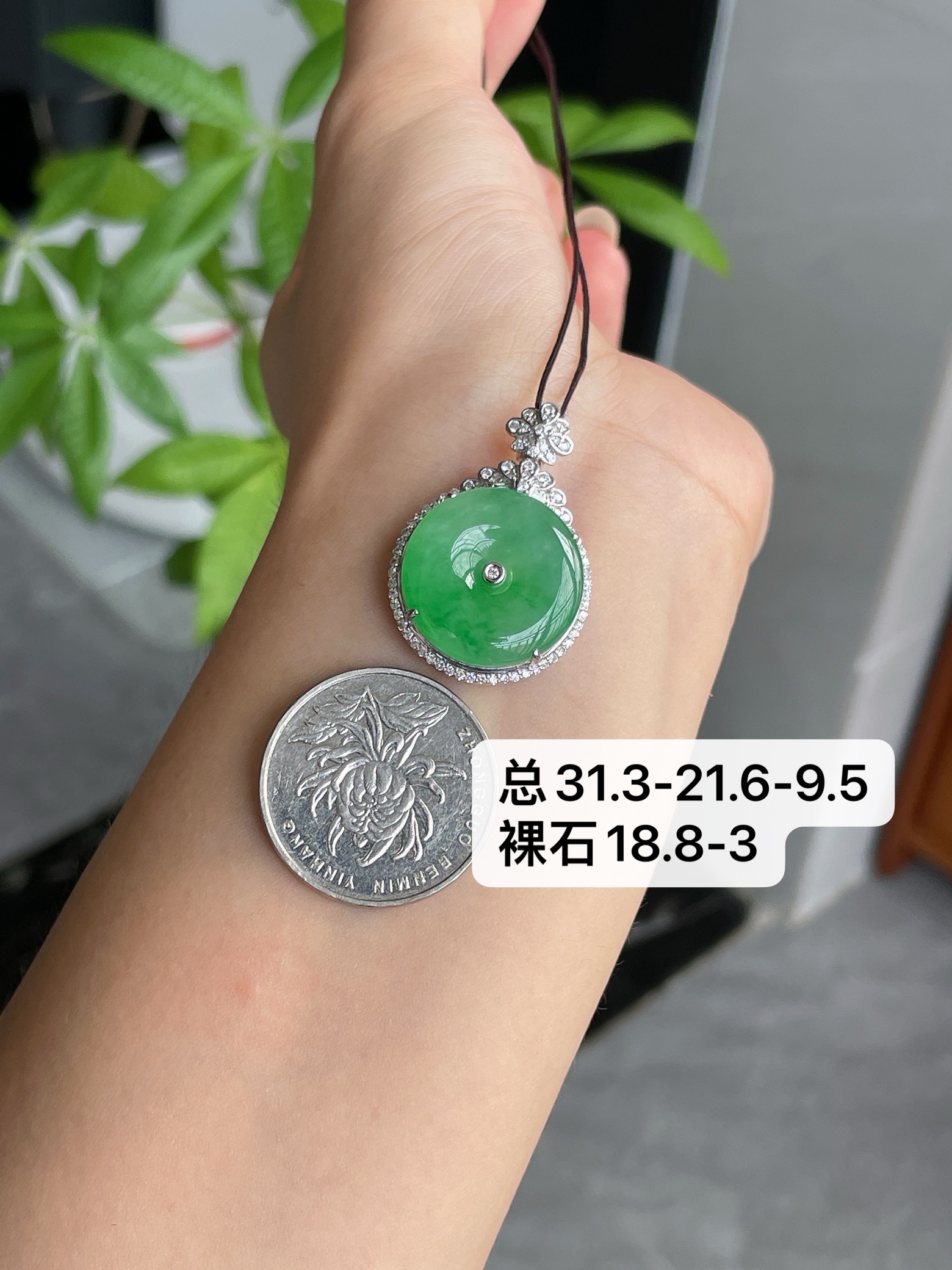 18k金钻镶冰阳绿平安扣，总31.3-21.6-9.5mm，裸石18.8-3mm，S16，31.3-21.6-9.5