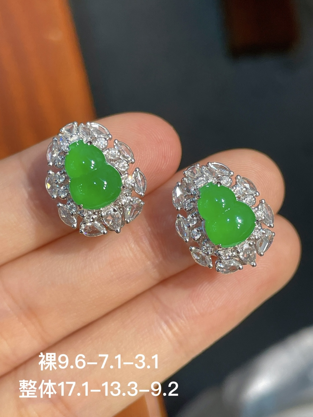 阳绿葫芦耳扣 无裂 18k金镶嵌 强烈推荐，9.6-7.1-3.1